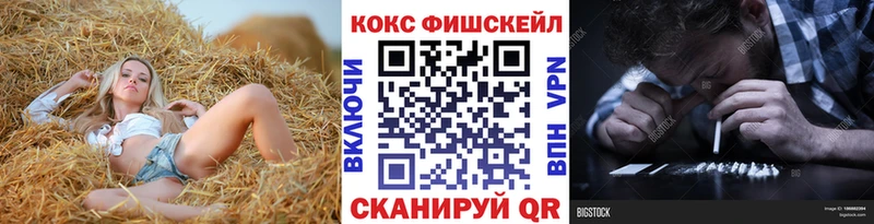 КОКАИН VHQ  Слободской 