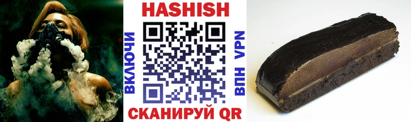 ГАШ Premium  цена наркотик  Слободской 