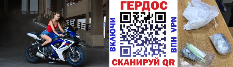 где продают   Слободской  ГЕРОИН герыч 
