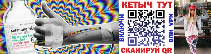 где можно купить наркотик  Слободской  нарко площадка наркотические препараты  Кетамин VHQ 