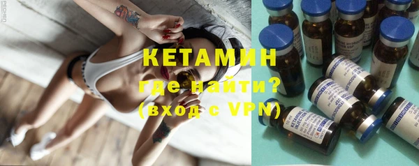 синтетический гашиш Балахна