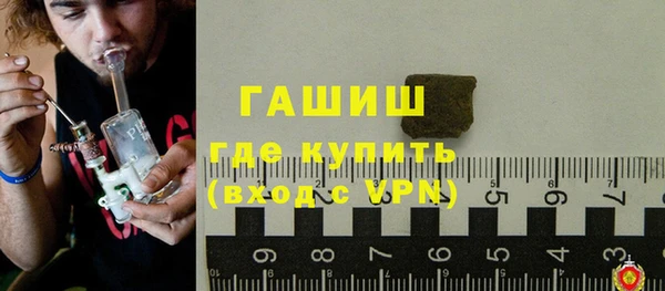 синтетический гашиш Балахна