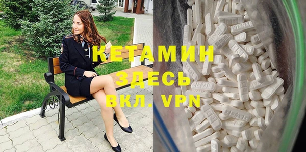 синтетический гашиш Балахна