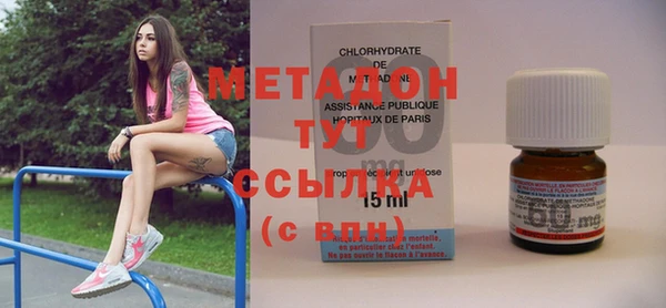 jwh Армянск
