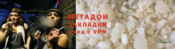 крисы Медногорск