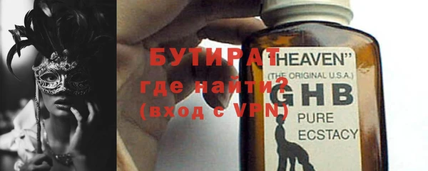герыч Баксан