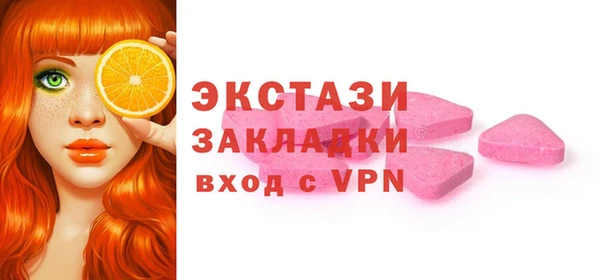 jwh Армянск