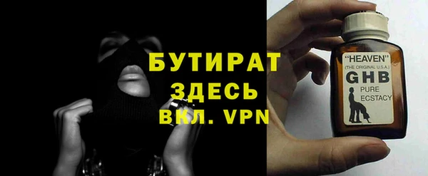 герыч Баксан
