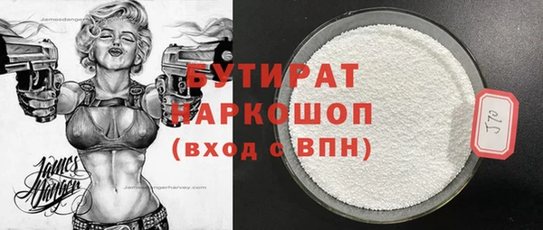 jwh Армянск