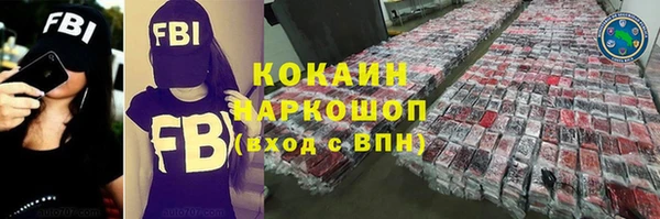 синтетический гашиш Балахна