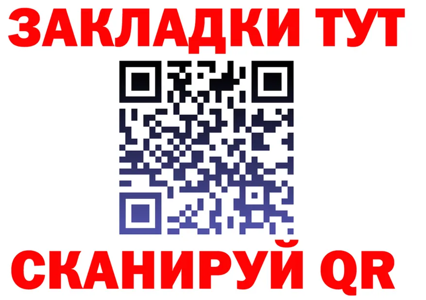 Альфа ПВП кристаллы ССЫЛКА darknet mega Слободской