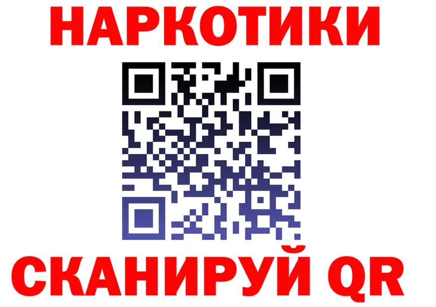 МЯУ-МЯУ VHQ рабочий сайт shop MEGA Слободской