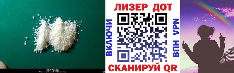 LSD-25 экстази ecstasy  Слободской 