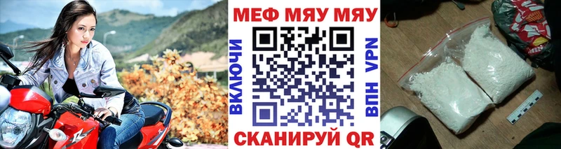 OMG маркетплейс  наркошоп  Слободской  Мефедрон mephedrone 