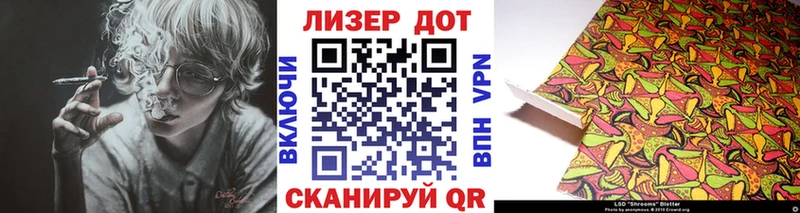 Наркотические марки 1,8мг  что такое   Слободской 