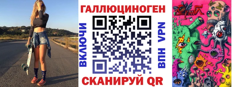 Галлюциногенные грибы Psilocybe  Слободской 
